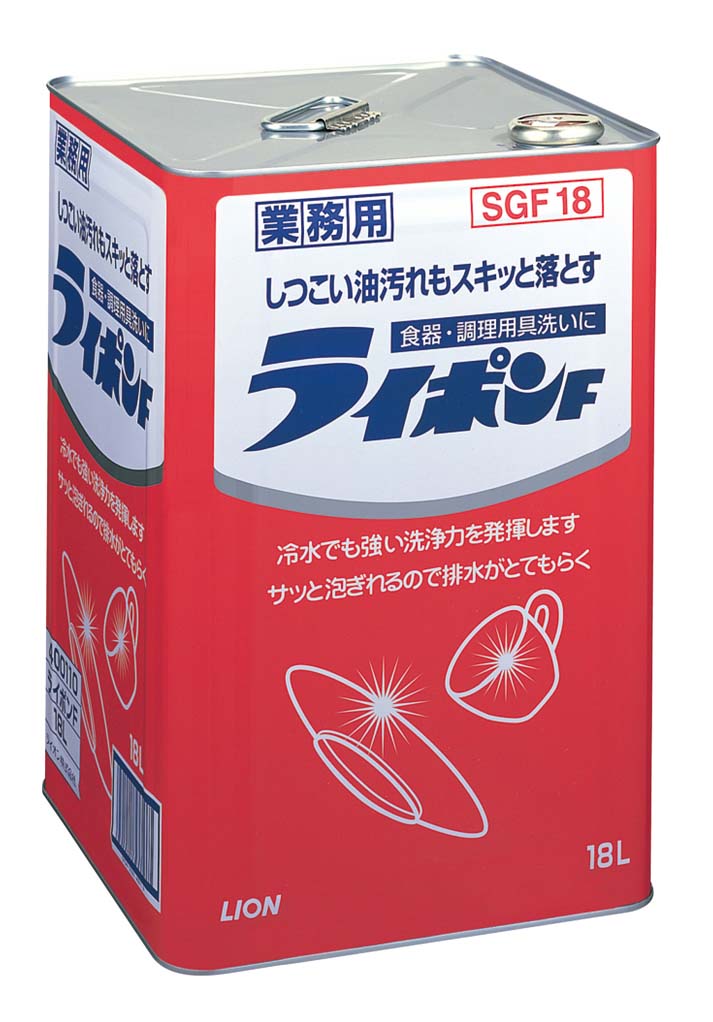 ライオン 中性洗剤ライポンF 18L(代引不可)【送料無料】
