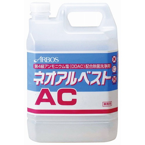 アルボース 環境用除菌洗浄剤 ネオアルベストAC 4kg(代引不可)【送料無料】