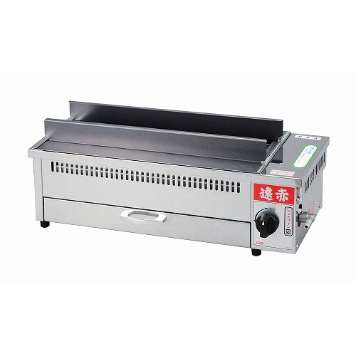 EBM 遠赤串焼器 640型 LP(代引不可)【送料無料】