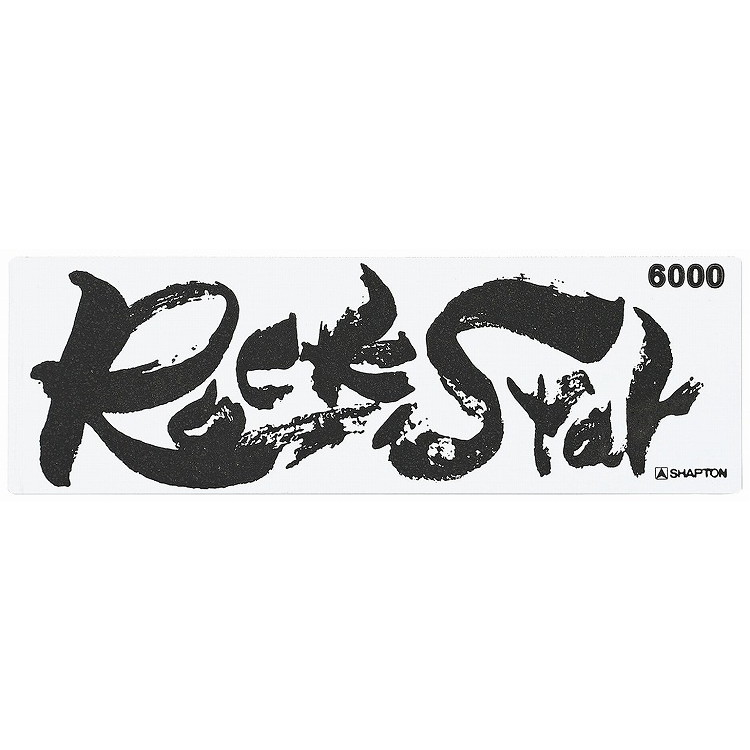 シャプトン セラミック砥石 ロックスター 仕上砥 #6000 砥石・庖丁差し 砥石(代引不可)【送料無料】