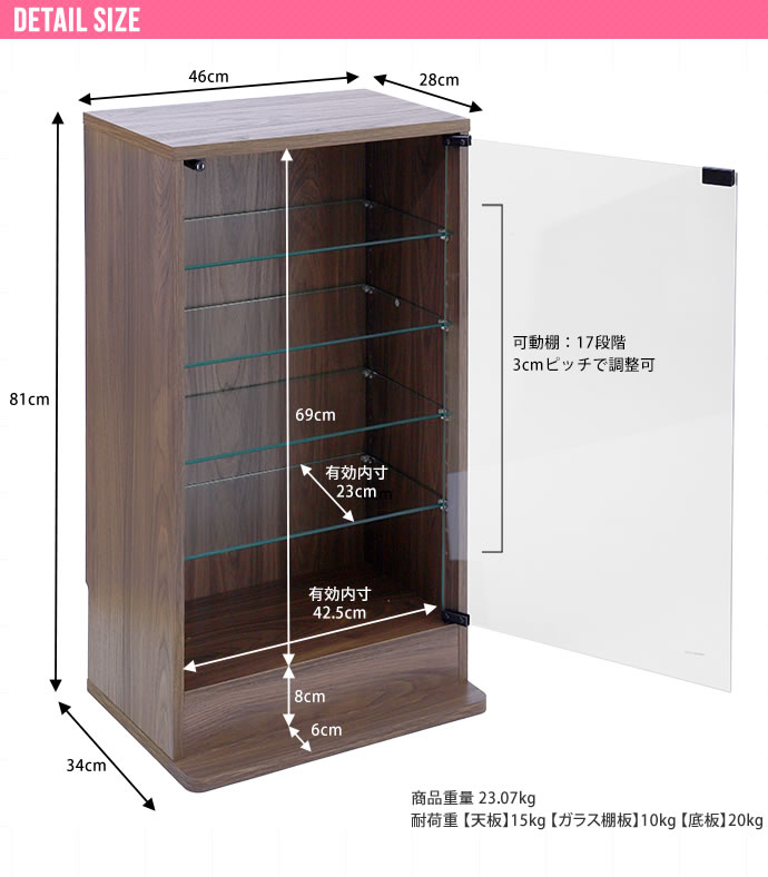 コレクションケース コレクションラック 幅46cm×奥行28cm 収納 おもちゃ フィギュア ディスプレイ 棚 アクセサリー 代引不可 コンパクト ガラス収納 ガラスケース スリム アクリルスタンド コレクションケース コレクションラック 幅46cm×奥行28cm 収納 おもちゃ フィギュア ディスプレイ 棚 アクセサリー 代引不可 コンパクト ガラス収納 ガラスケース スリム アクリルスタンド