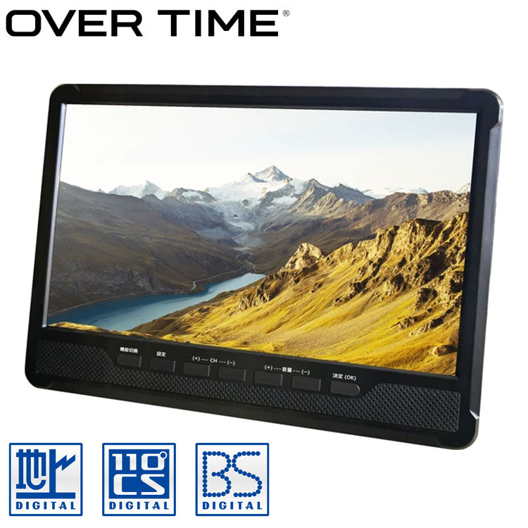 14型液晶 コンパクトテレビ A-stance 地上 BS CSチューナー搭載 地上/BS/CSﾁｭｰﾅｰ搭載 14inchｺﾝﾊﾟｸﾄTV ｜ 株式会社AKART