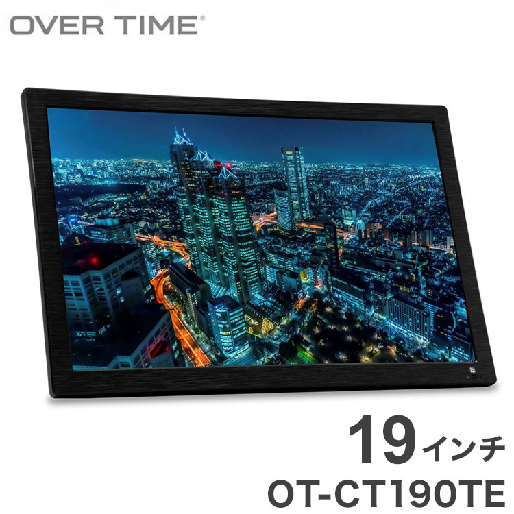 19インチポータブルテレビ 録画機能付き ポータブルテレビ フルセグ テレビ 地上 デジタル BS CS チューナー 吊り下げ スタンド置き 車載 OT-CT190TE OVER TIME【ポイント10倍】【送料無料】
