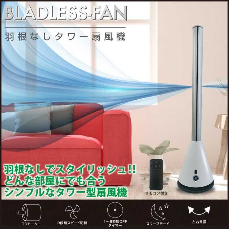 タッチセンサー タワー型 ブレードレス扇風機 加湿器 Dcファン タワー型 首振り Ht 1011wh おしゃれ ポイント10倍 テレビ 羽根無し Dc扇風機 タイマー設定 風量設定 送料無料 リコメン堂 冬バーゲン 特別送料無料