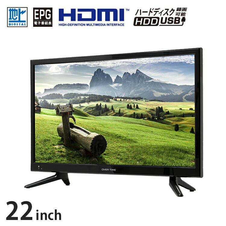 C85激安早い者勝ち✨　SHARP 液晶テレビ　22インチ　新生活応援✨ 楽天市場】テレビ 22型 壁掛け 録画機能付き 液晶テレビ フル