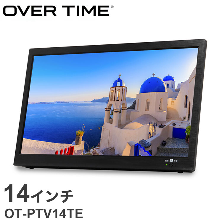 楽天市場】OVER TIME ポータブルテレビ 14インチ ポータブルスマートTV