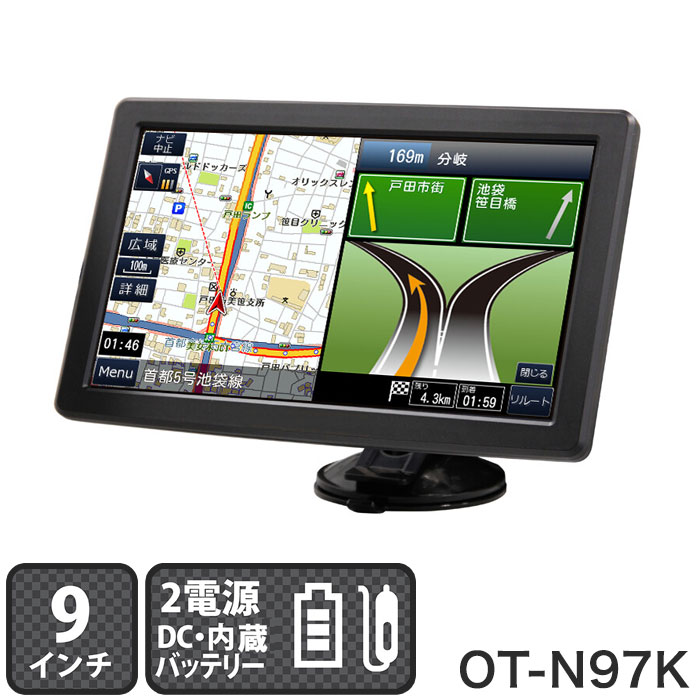 新しいコレクション 9インチ ワンセグ付 ナビゲーション カーナビ タッチパネル 2電源 Ot N97k Fucoa Cl
