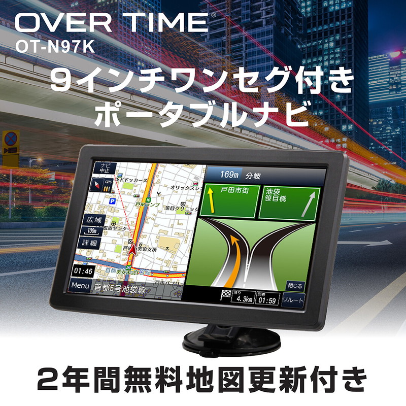 新しいコレクション 9インチ ワンセグ付 ナビゲーション カーナビ タッチパネル 2電源 Ot N97k Fucoa Cl