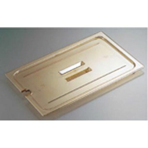 CAMBRO(キャンブロ) キャンブロホットパン用切込・取手付カバー 10HPCHN 1/1用 AHT34001【送料無料】|リコメン堂