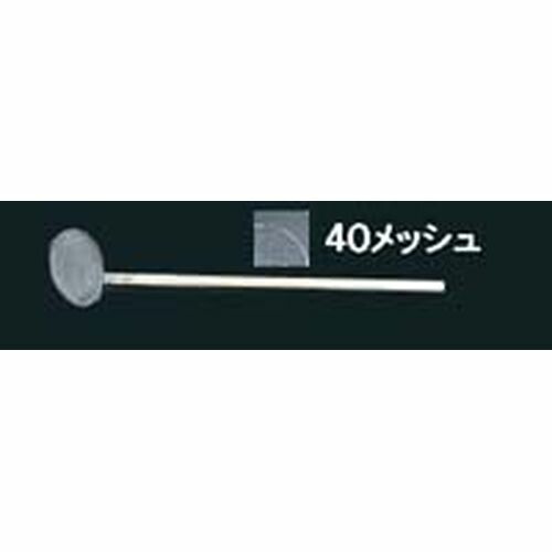 スリースノー TS ステンレス木柄給食用すくい網 丸型 24cm 極細目(40メッシュ) ASK20244【送料無料】