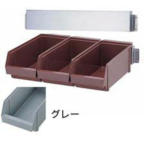 遠藤商事 SA18-8オーガナイザー 3列壁掛式 グレー (3ヶ入) EOC2001【送料無料】 6,041円