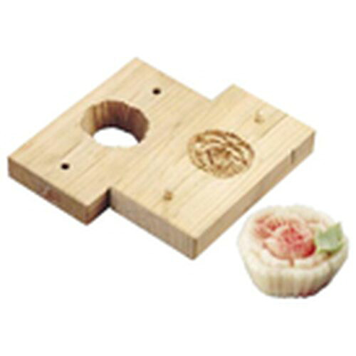 遠藤商事 手彫物相型(上生菓子用) ボタン WBT29【送料無料】
