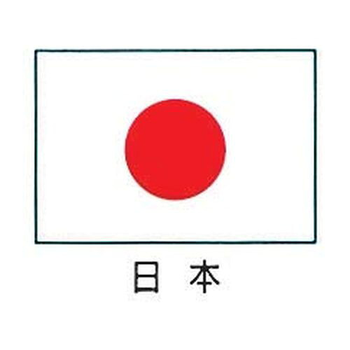鳥毛布団特集