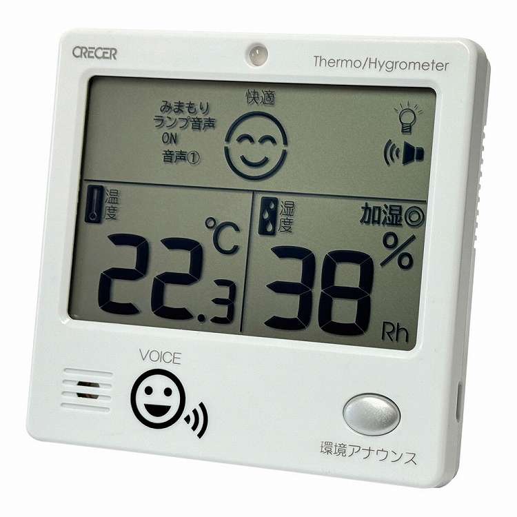 しゃべるデジタル温湿度計 CRV-1000(代引不可)【送料無料】