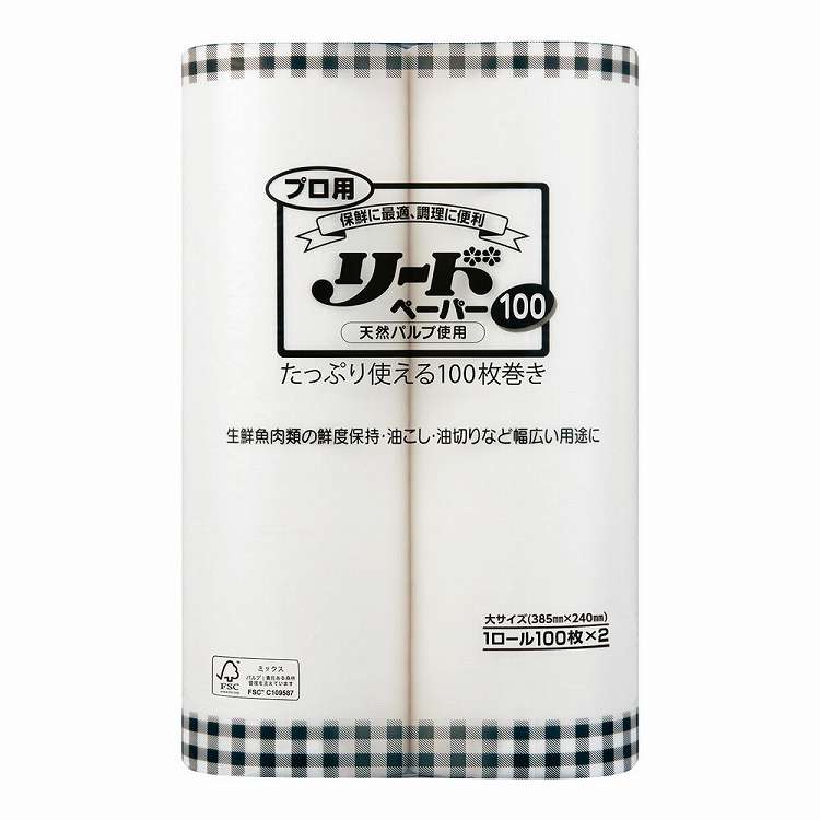 業務用 プロ用リードペーパー 大(16ロール入)(代引不可)【送料無料】