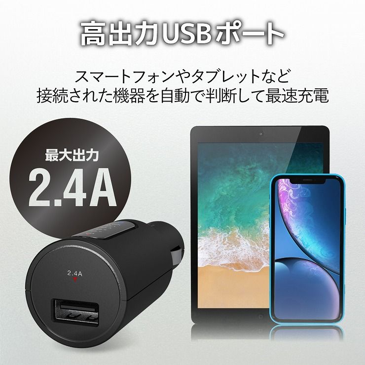 今だけ限定15%OFFクーポン発行中 エレコム FMトランスミッター Bluetooth USBポート付 2.4A ブラック 