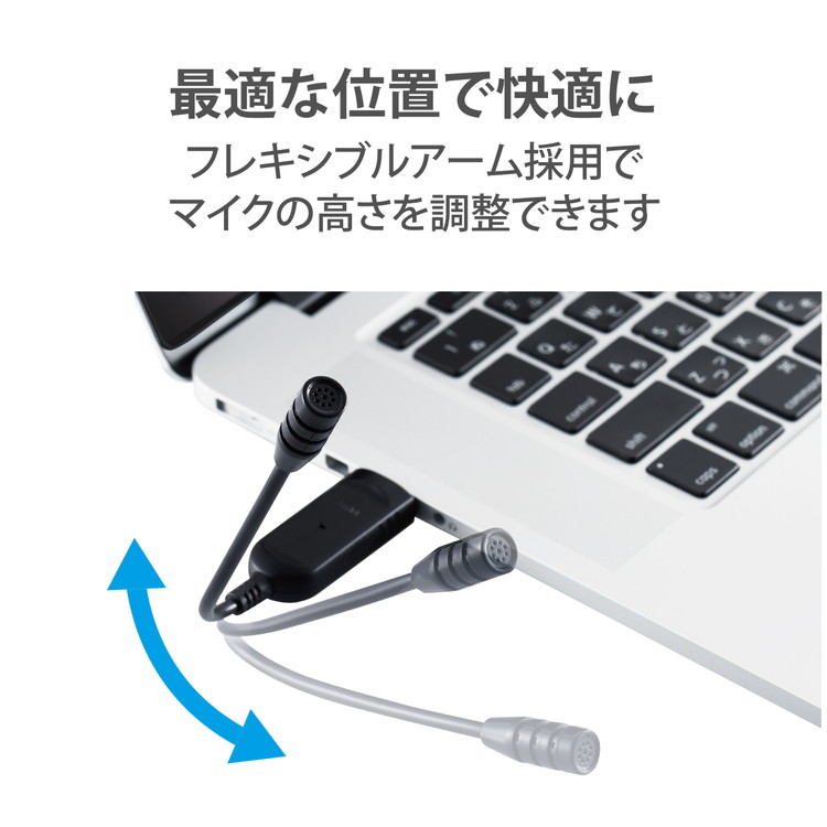 年中無休 マイク 直挿し 小型 持ち運び フレキシブルアーム ミュートボタン USB LED表示 通話 ブラック WEB会議 PS4 5  Nintendo Switch HS-MC08UBK エレコム 代引不可 dumaninho.com.br