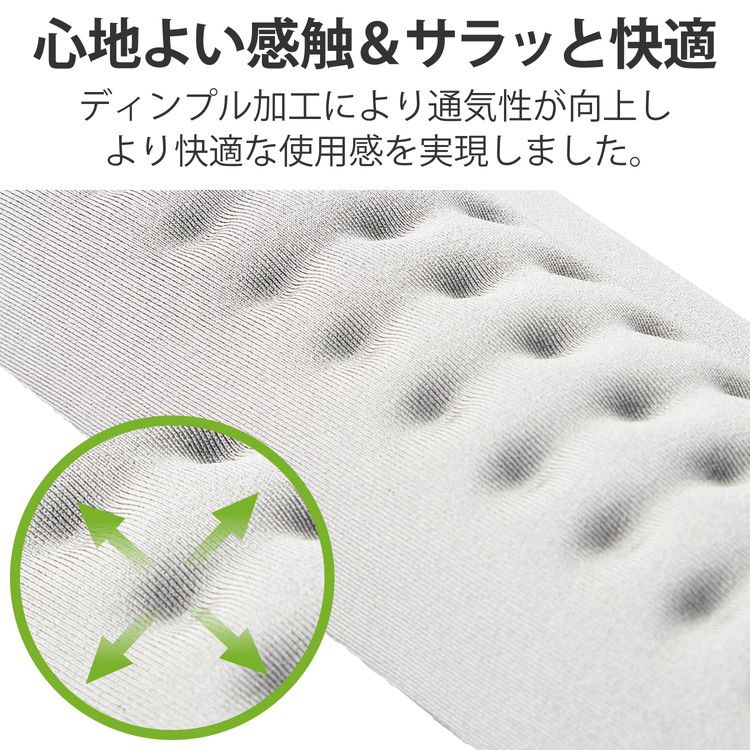 格安 パームレスト リストレスト キーボード 手首サポート 45cm 快適操作 COMFY グレー MOH-CF01GY エレコム 代引不可  www.agroservet.com