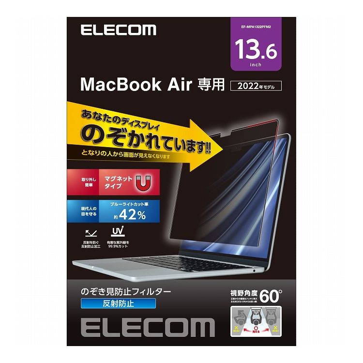 羽根布団特集 パソコン・周辺機器-その他