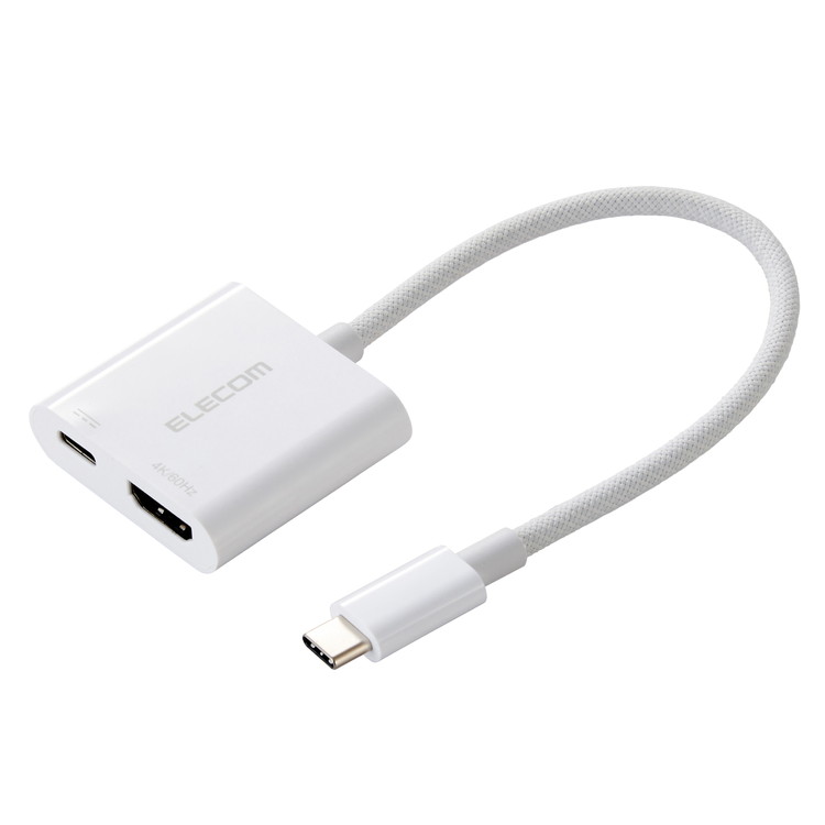 エレコム USB-C to HDMI 変換 アダプタ 4K 60Hz 耐断線 シリコンメッシュ USB Type-C ポート搭載機器 各種対応 USB充電ポート付 ホワイト ELECOM(代引不可)【送料無料】
