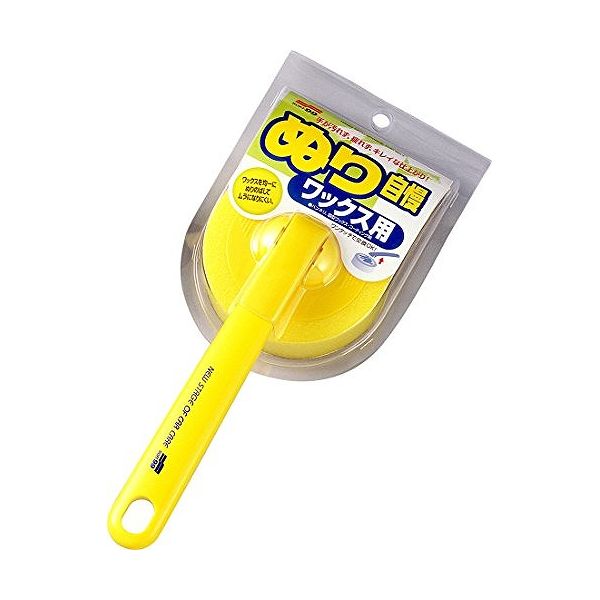 ソフト99 車用 ワックススポンジ ぬり自慢ワックス用