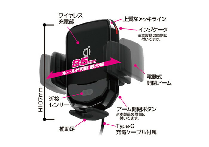 最新作売れ筋が満載 カシムラ ワイヤレス充電器自動開閉ホルダー 15W キャパシタ付 エアコン取付 スマホ手帳ケース対応 エンジンOFFのでもアームが 開閉 NKW-22 fucoa.cl