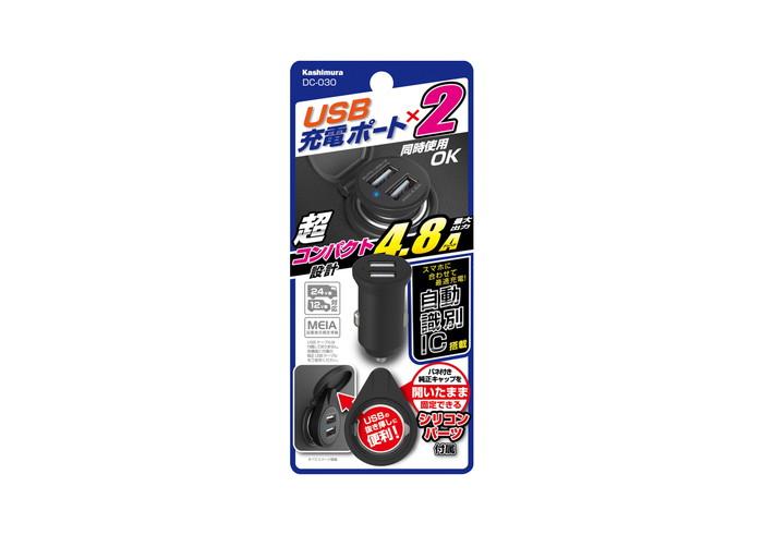 全国組立設置無料 カシムラ DC-4.8A USB 2ポート 自動識別 DC030 ポイント10倍 whitesforracialequity.org