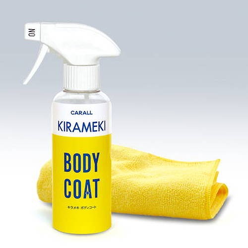 晴香堂 キラメキボディコート Carall カーオール 2118 コーティング剤 Marcsdesign Com