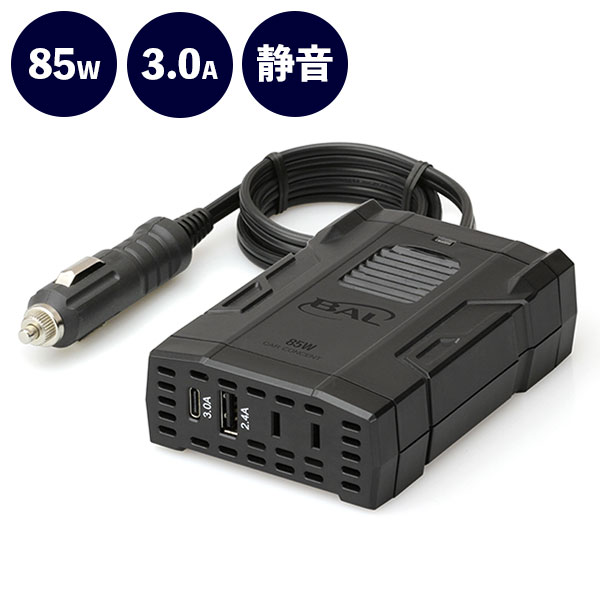 大橋産業 BAL カーコンセント 85W 3.0A 2818【ポイント10倍】【送料無料】