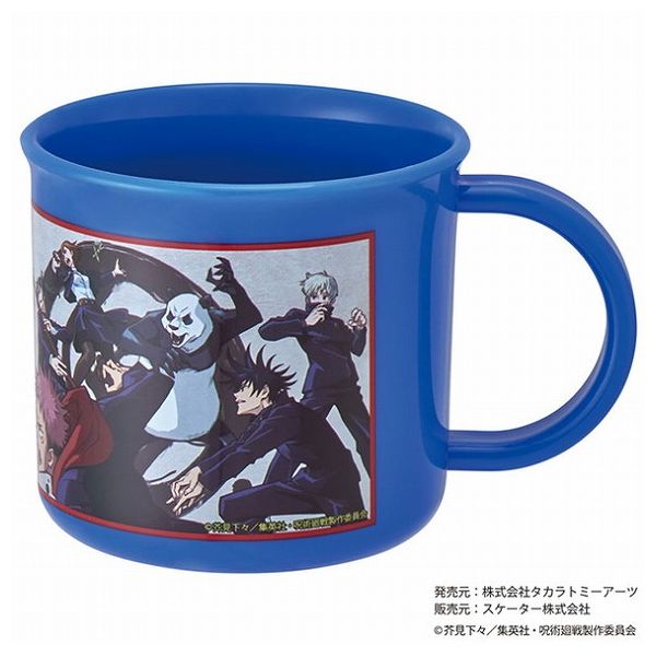 楽天市場】呪術廻戦 スタッキングコップ 容量340ml◇キャラクター