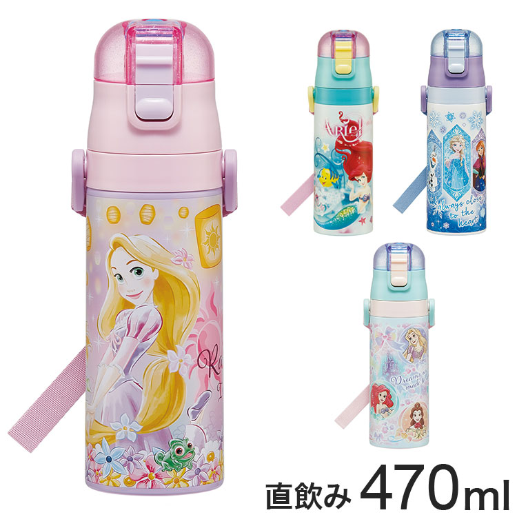 エルサ ステンレス水筒 約500ml Amazon｜【Amazon.co.jp限定】 ハンドル付き ステンレス 水筒