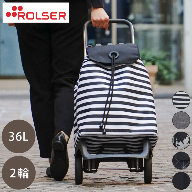 ロルサー(Rolser) 折りたたみ ショッピングカート 正規販売店 ロルサー ROLSER ショッピングカート キャリーカート