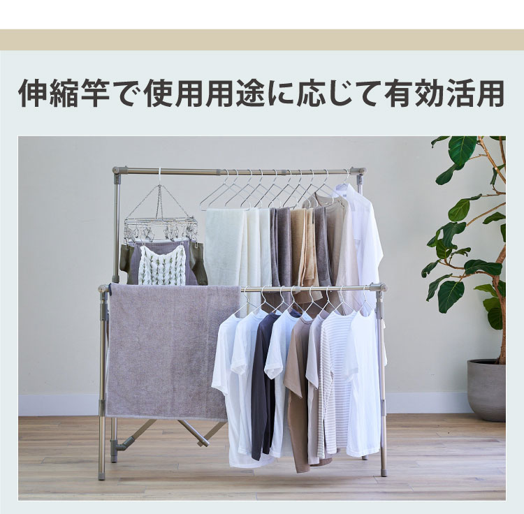 とっておきし福袋 伸縮自在アルミ物干し レギュラー 大容量物干しスタンド 折りたたみ コンパクト 軽量 室内 屋内 屋外 折り畳み ベランダ Leger レジェール おしゃれ Fucoa Cl とっておきし福袋 伸縮自在アルミ物干し レギュラー 大容量物干しスタンド 折りたたみ コンパクト 軽量 室内 屋内 屋外 折り畳み ベランダ Leger レジェール おしゃれ Fucoa Cl