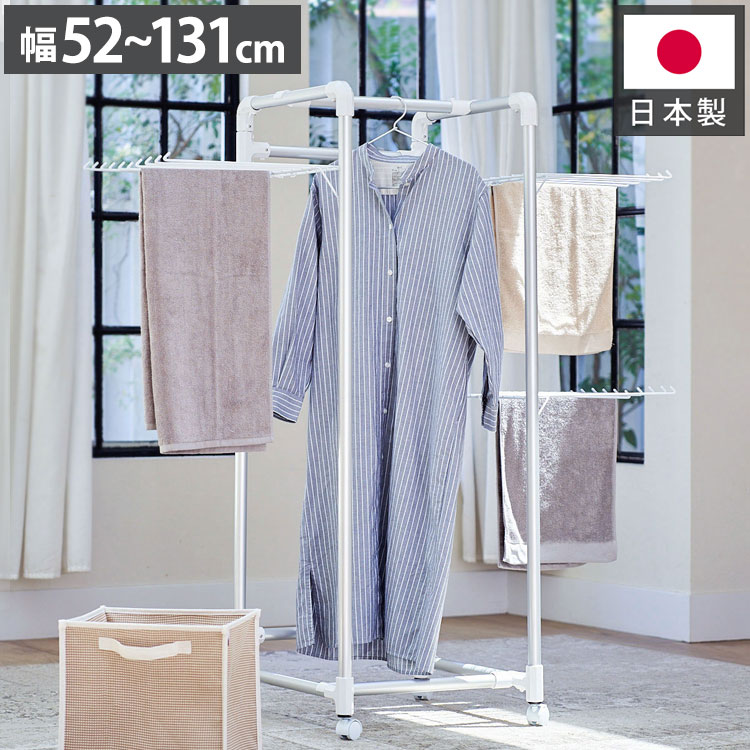 キャスター付きコンパクトアルミ物干し 折りたたみ 軽量 持ち運びらくらく 部屋干し コンパクト 室内 屋内 タオル干し 折り畳み Leger(レジェール) おしゃれ【ポイント10倍】【送料無料】