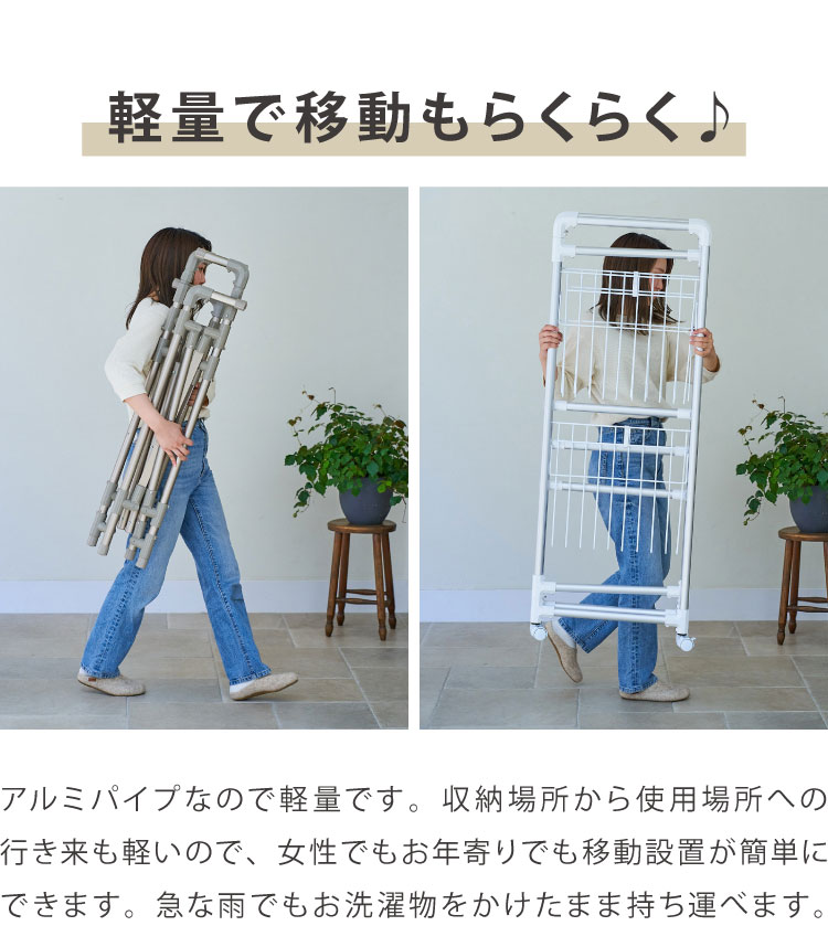 78 以上節約 X型アルミ物干し 伸縮 洗濯干し 室内 大容量 布団 ふとん干し 軽量 持ち運び簡単 コンパクト すき間 収納 折り畳み Leger レジェール おしゃれ Fucoa Cl