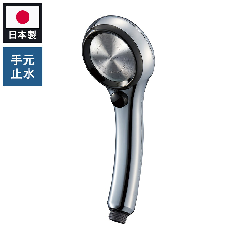 シャワーヘッド レイニーメタリック 日本製 シャワー板 穴径0.3mm 節水 手元ストップ ウルトラファインバブル お風呂 ふろ バスルーム おしゃれ ギフト プレゼント 新生活 国産 メイク落とし 節約【送料無料】 8,960円