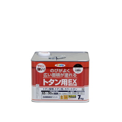 綿毛布団特集