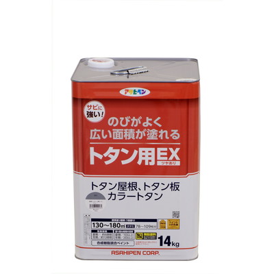 アサヒペン 油性トタン用EX 14kg グレー(代引不可)【送料無料】|リコメン堂