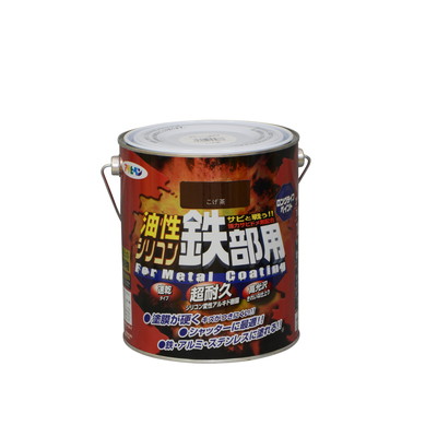 アサヒペン AP 油性シリコン鉄部用 1.6L こげ茶(代引不可)【送料無料】