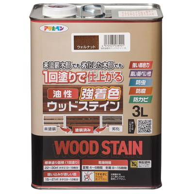 アサヒペン 油性強着色ウッドステイン 3L ウォルナット(代引不可)【送料無料】