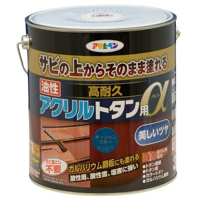 アサヒペン 油性高耐久アクリルトタン用α 3KG オーシャンブルー(代引不可)【送料無料】|リコメン堂