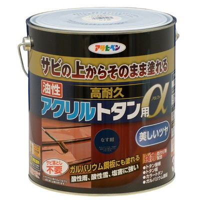アサヒペン 油性高耐久アクリルトタン用α 3KG なす紺(代引不可)【送料無料】|リコメン堂