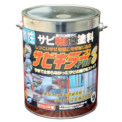 カンペハピオ サビキラー プロ 4K #00467670030000(代引不可)【送料無料】