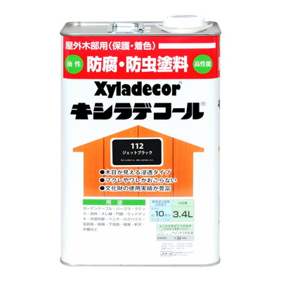 カンペハピオ キシラデコール ジェットブラック 3.4L #00017670630000(代引不可)【送料無料】