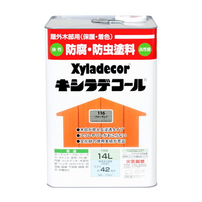 カンペハピオ キシラデコール ブルーグレイ 14L #00017670800000(代引不可)【送料無料】
