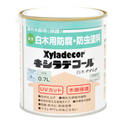 カンペハピオ キシラデコール 白木 やすらぎ 0.7L #00017670010000(代引不可)【送料無料】