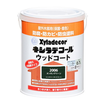 カンペハピオ 水性キシラデコール ウッドコート タンネングリーン 0.7L #00097670130000(代引不可)【送料無料】