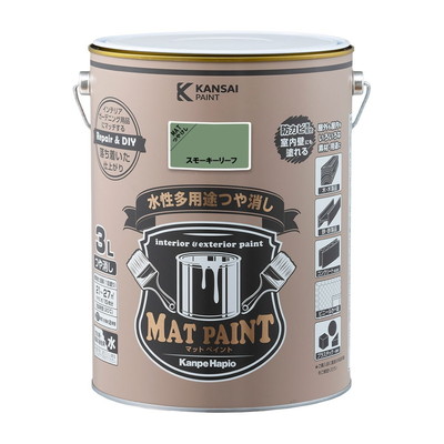 カンペハピオ マットペイント スモーキーリーフ 3L(代引不可)【送料無料】