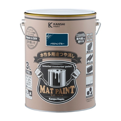 カンペハピオ マットペイント パリジャンブルー 3L(代引不可)【送料無料】