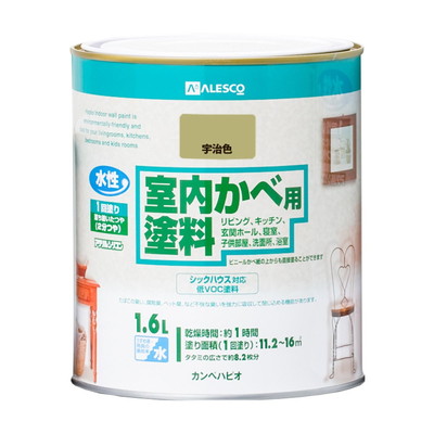 カンペハピオ 室内かべ用塗料 宇治色 1.6L #00317653041016(代引不可)【送料無料】